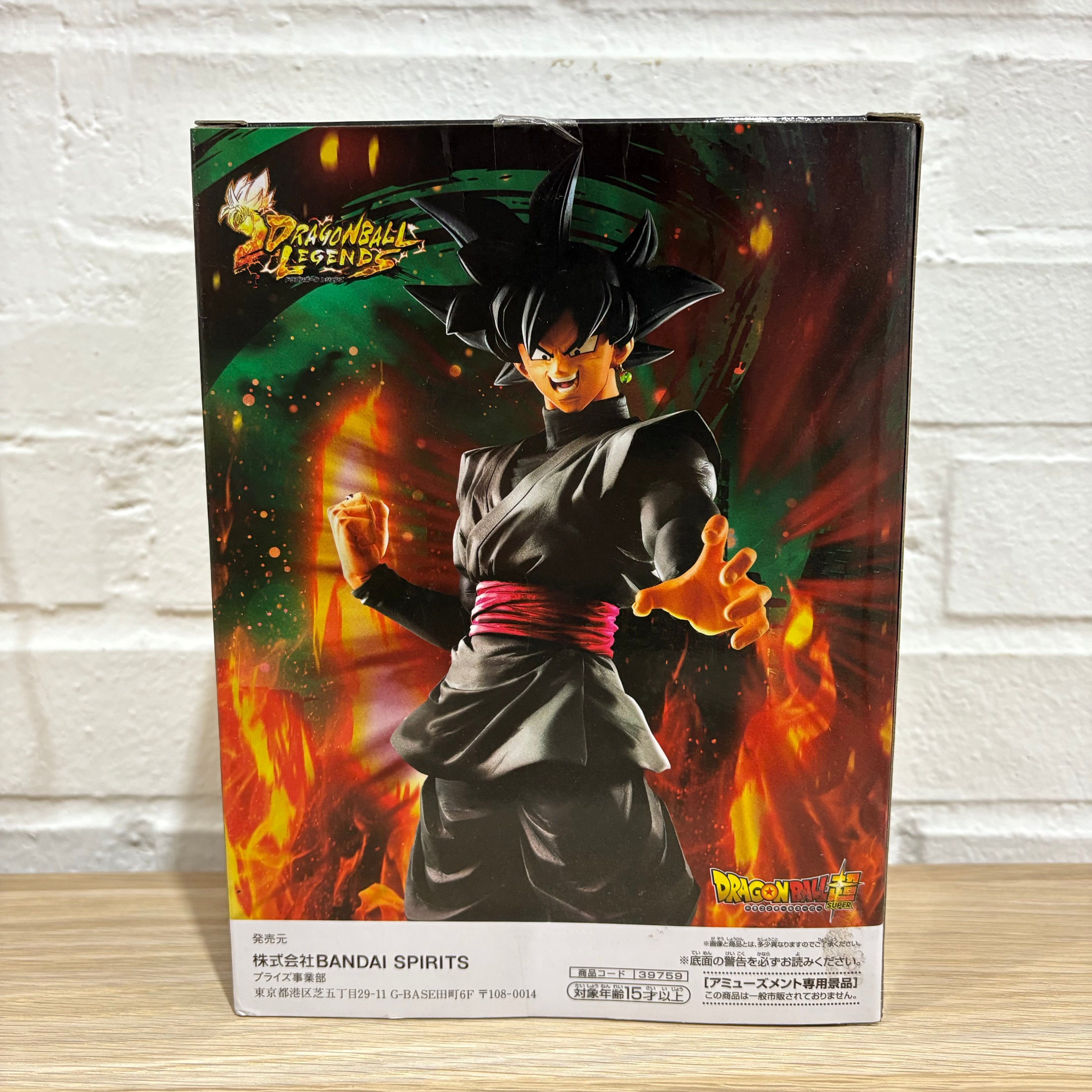 Figura Banpresto Goku Black Dragon Ballss Legends Collab