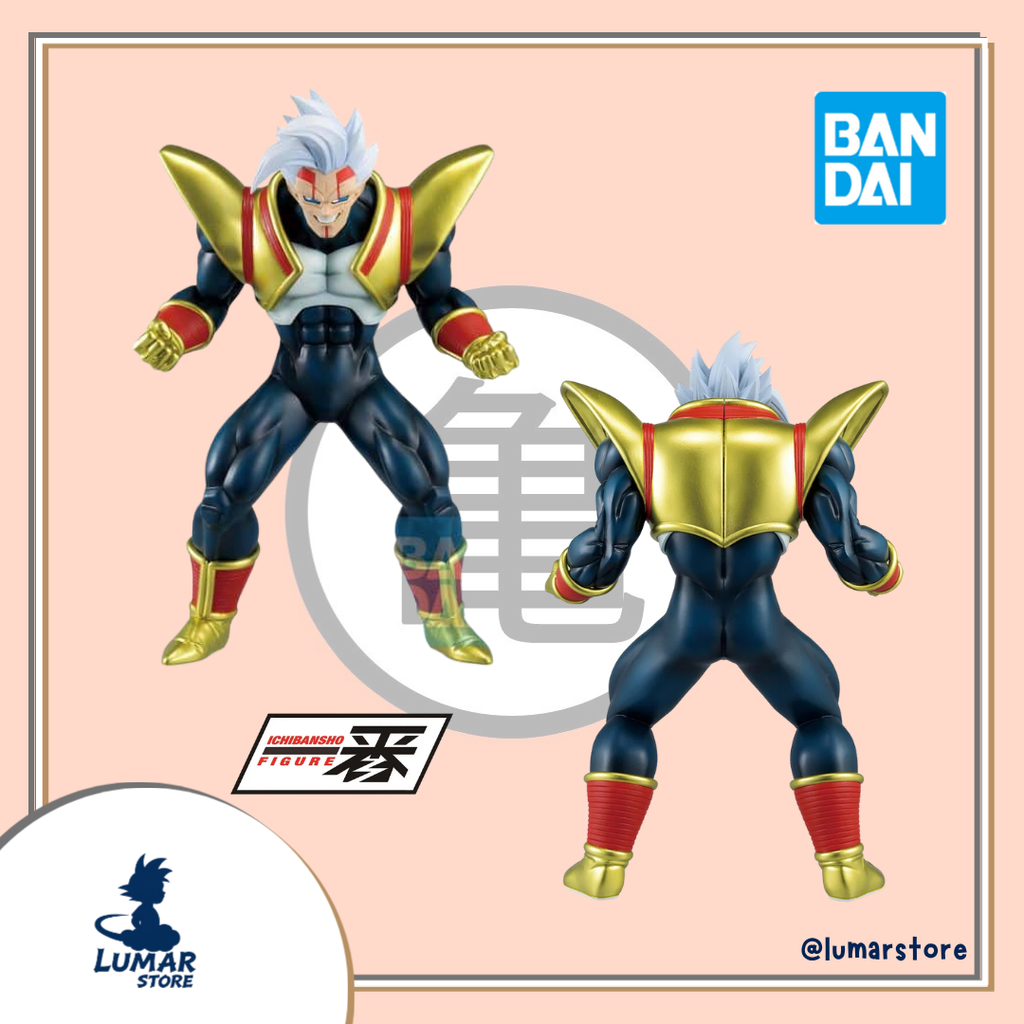 Bandai Ichibansho Dragon Ball GT Masterlise: Super Baby 2 (Super Baby Vegeta 2) 26cm
