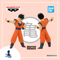 Banpresto Match Makers: Ultimate Gohan (Estado Definitivo) - Dragon Ball Z | Estatua de Colección