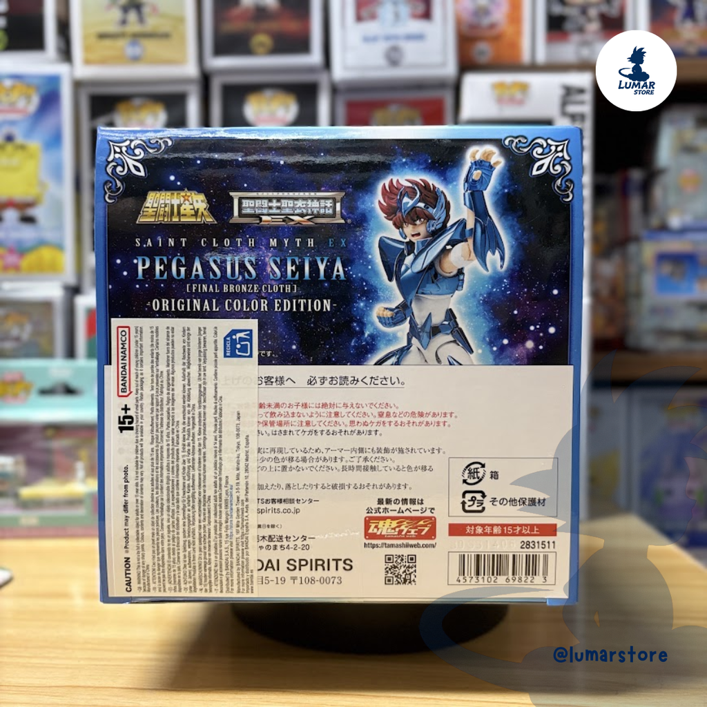Saint Cloth Myth EX: Pegasus Seiya Final Bronze Cloth (Original Color Edition OCE)
